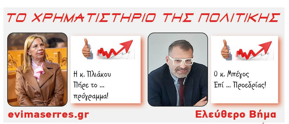 pliakou-mpegos.jpg?v=0