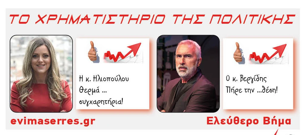 stalakti-iliopoulou-nikos-vergidis.jpg?v=0