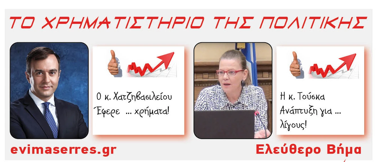 tasos-chatzivasileiou-elena-touska.jpg?v=0