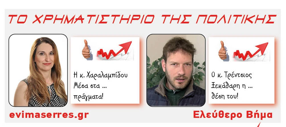 thenia-charalampidou-giorgos-trentsios.jpg?v=0
