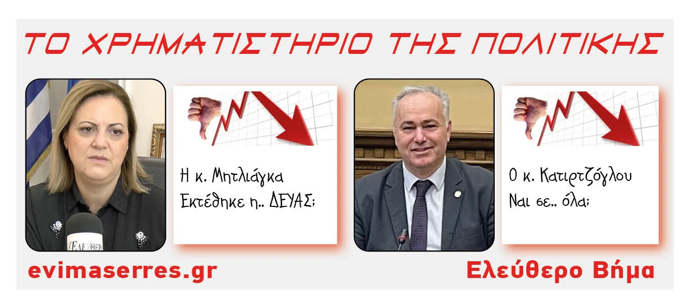 varvara-mitliaga-vasilis-katirtzoglou.jpg?v=0