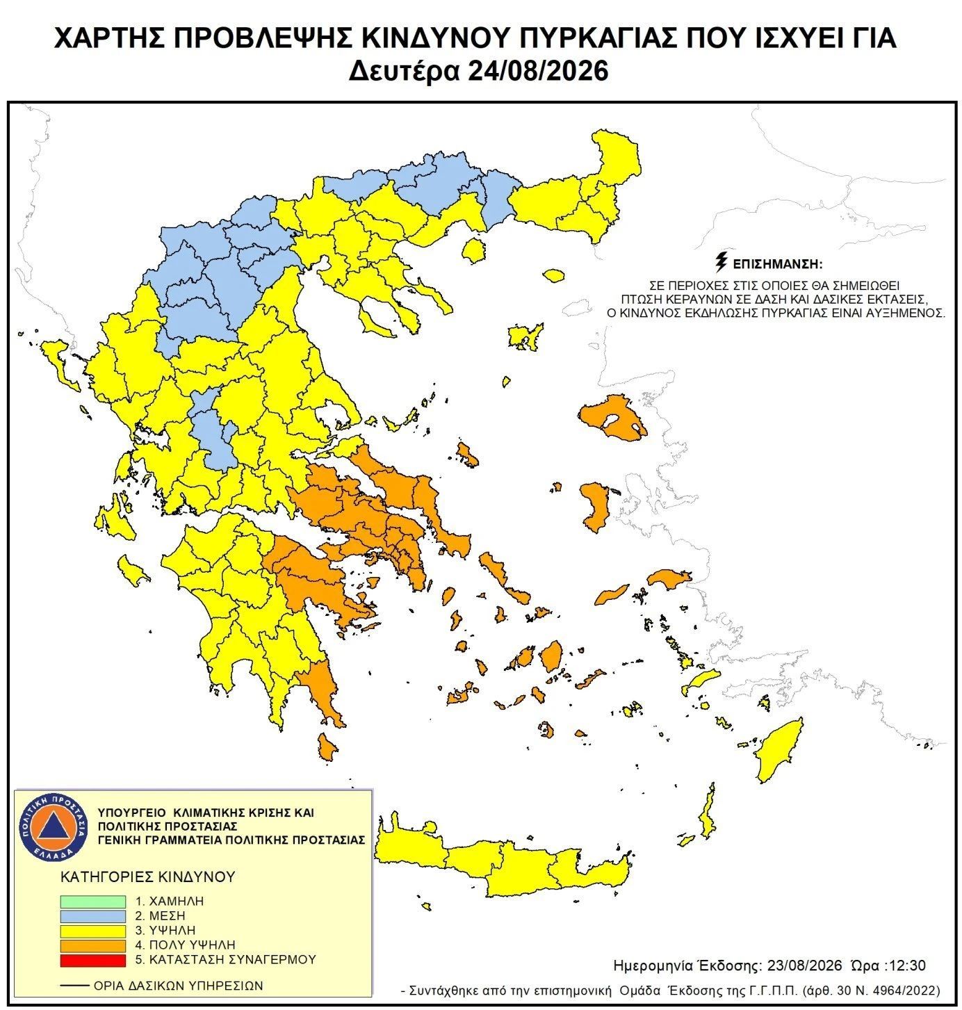 xartis248.jpg