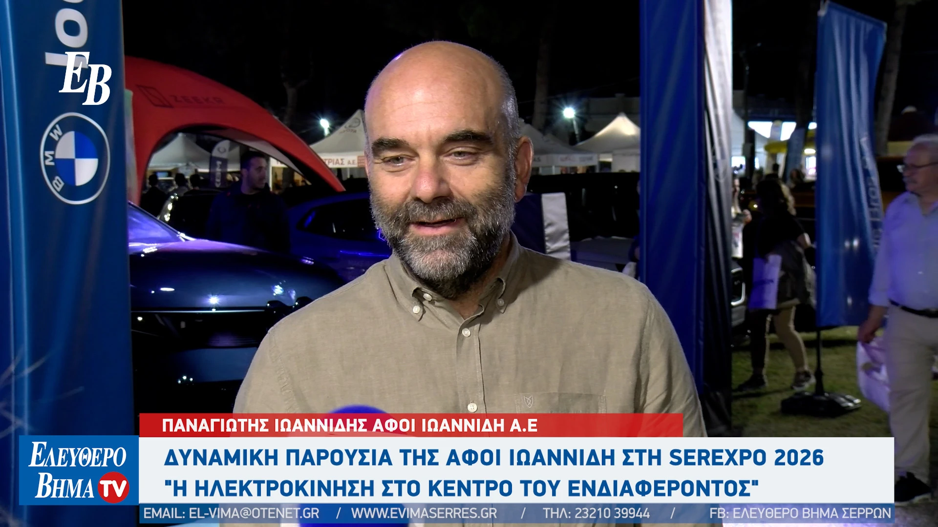 afoi-ioannidi-bmw-serres-panagiotis-ioannidis-leasing-zeekr-geely.jpg?v=0