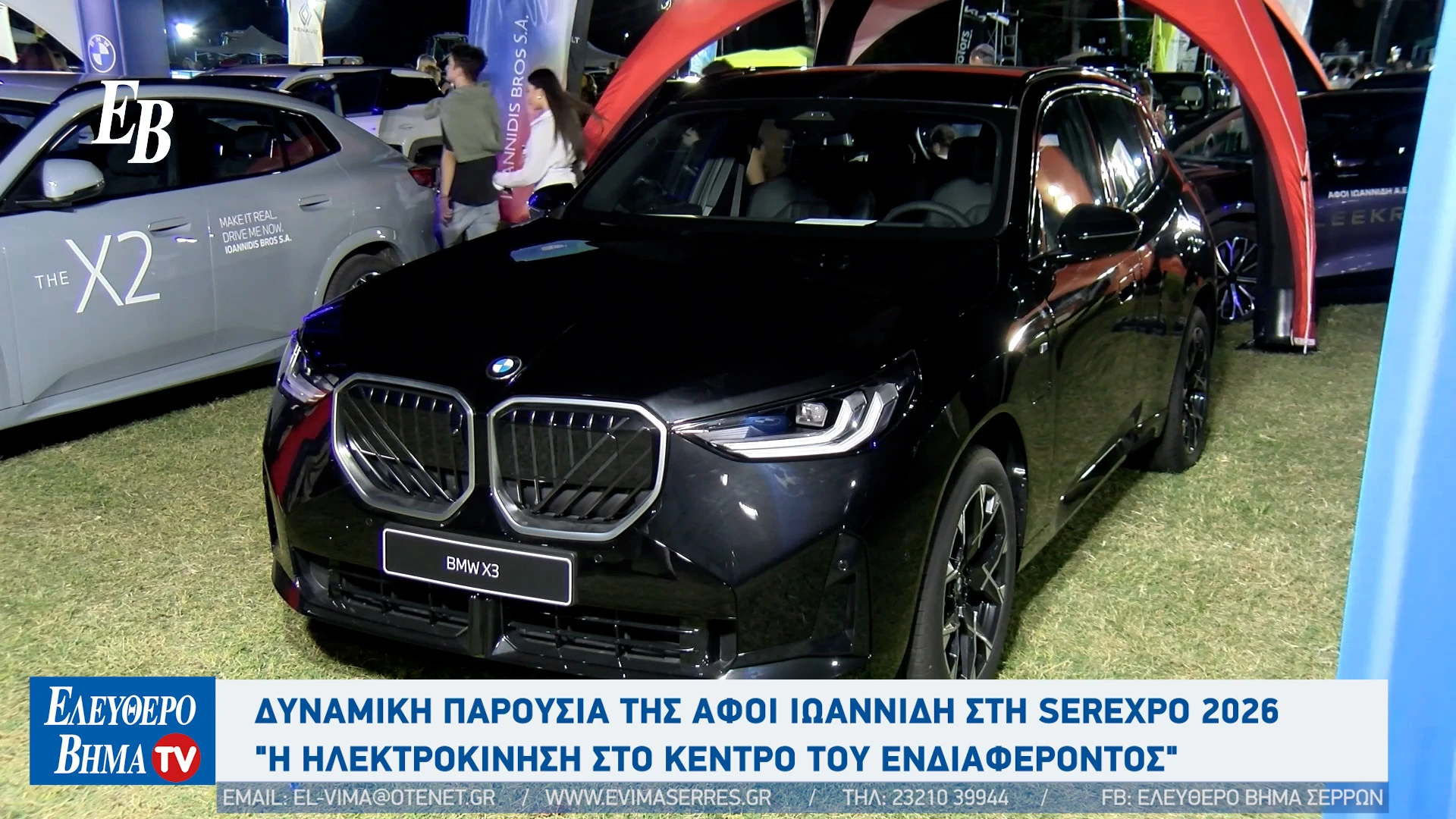 afoi-ioannidi-bmw-serres-panagiotis-ioannidis-leasing-zeekr-geelyjpg4.jpg?v=0