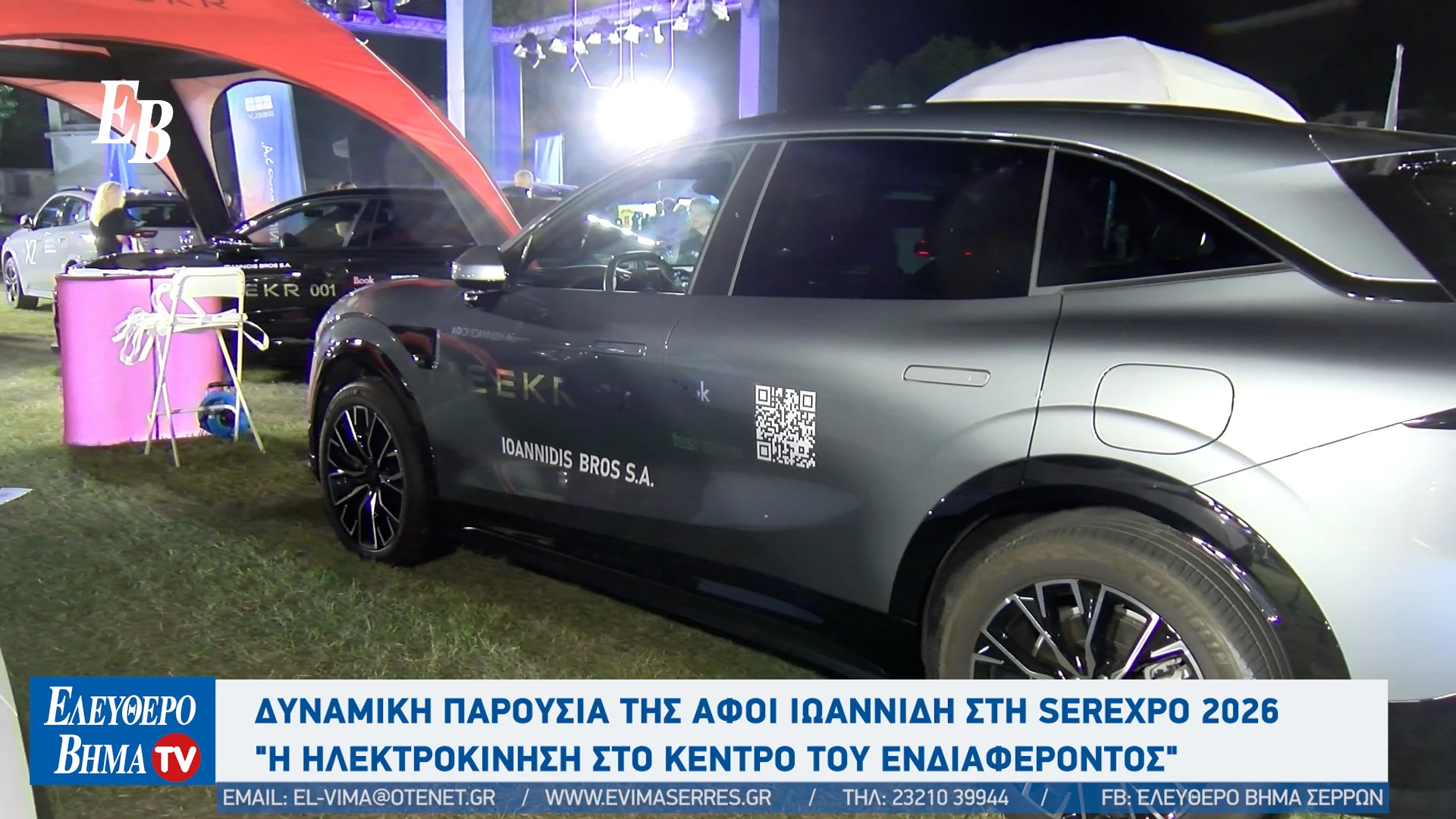 afoi-ioannidi-bmw-serres-panagiotis-ioannidis-leasing-zeekr-geelyjpg5.jpg?v=0