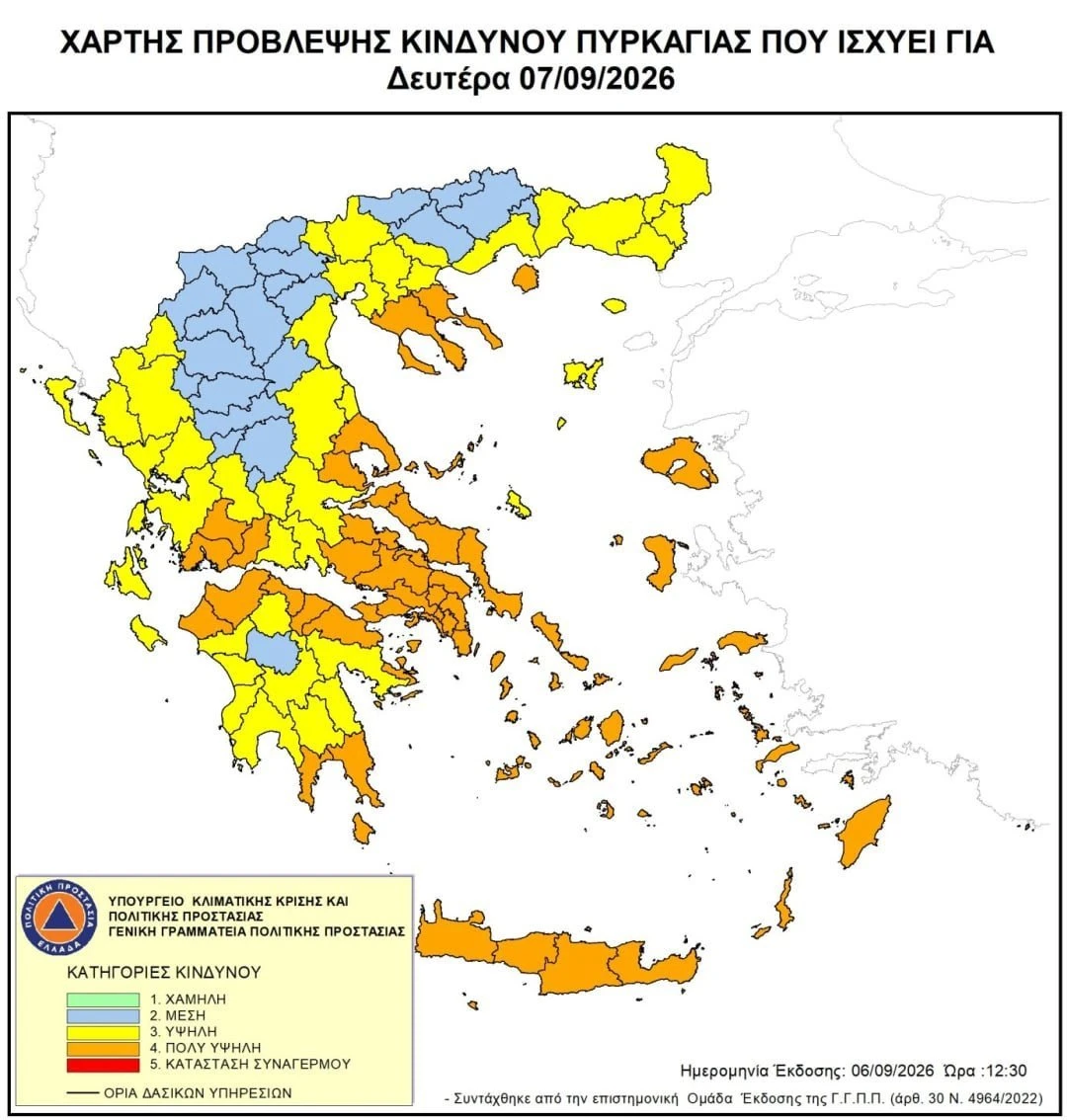 chartis-6.jpg