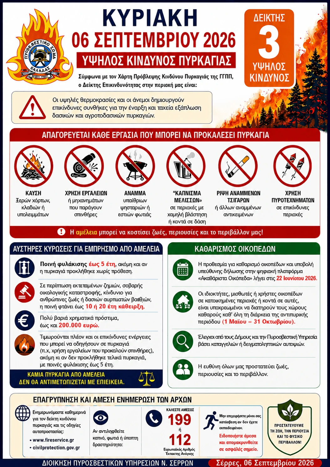 chatgpt-image-05-sept-2026-12-16-09-mm.png?v=0
