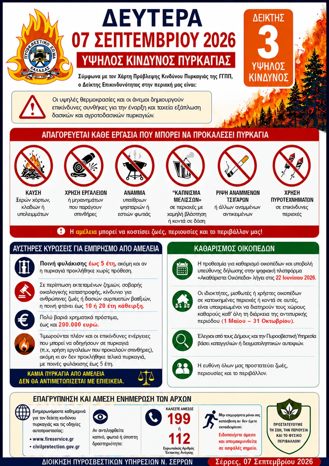 chatgpt-image-06-sept-2026-12-16-09-mm.png