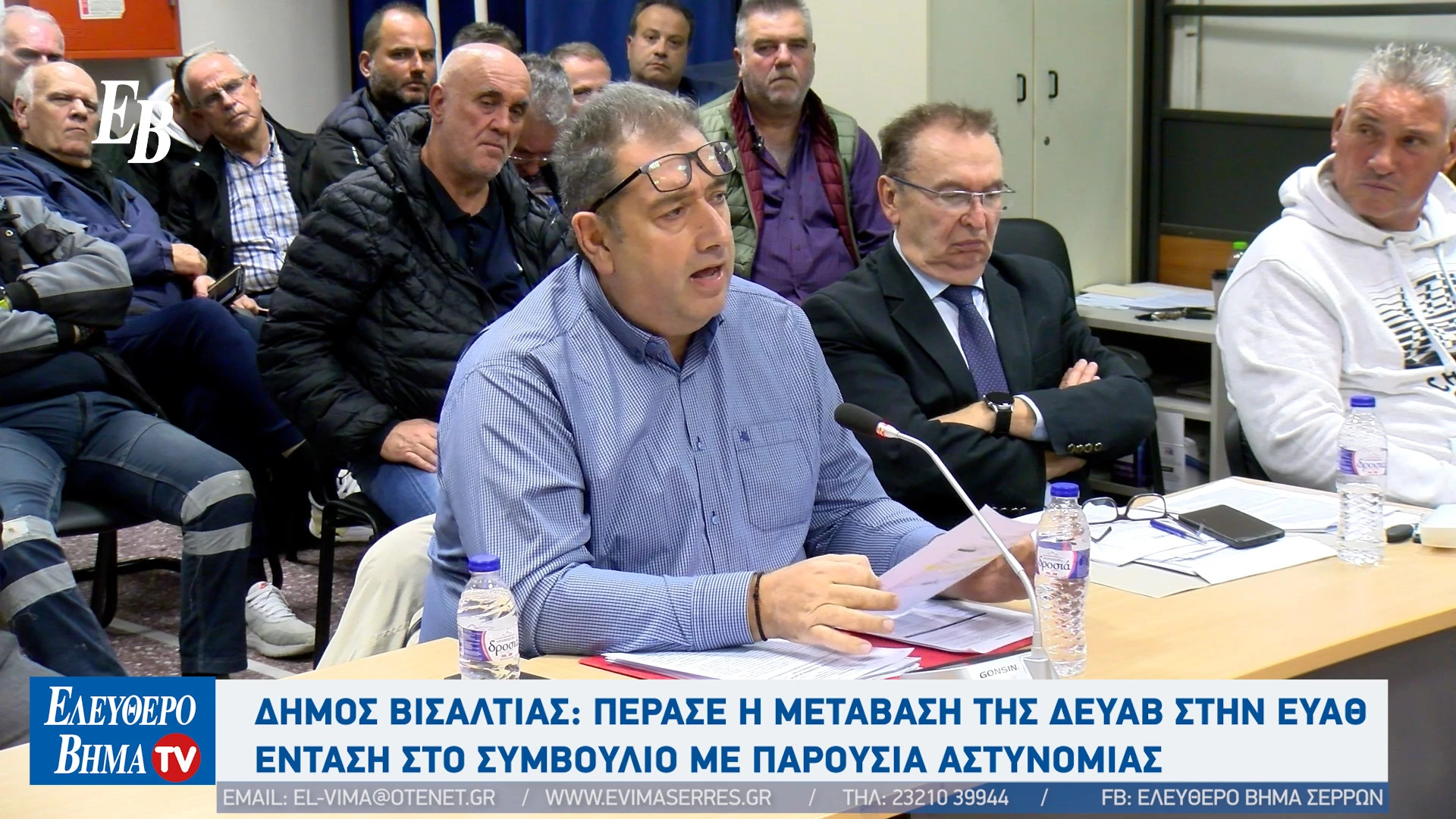 deya-thodoris-vadikolias-nigrita-deya-visaltias-serres-eyath-nerojpg.jpg?v=0
