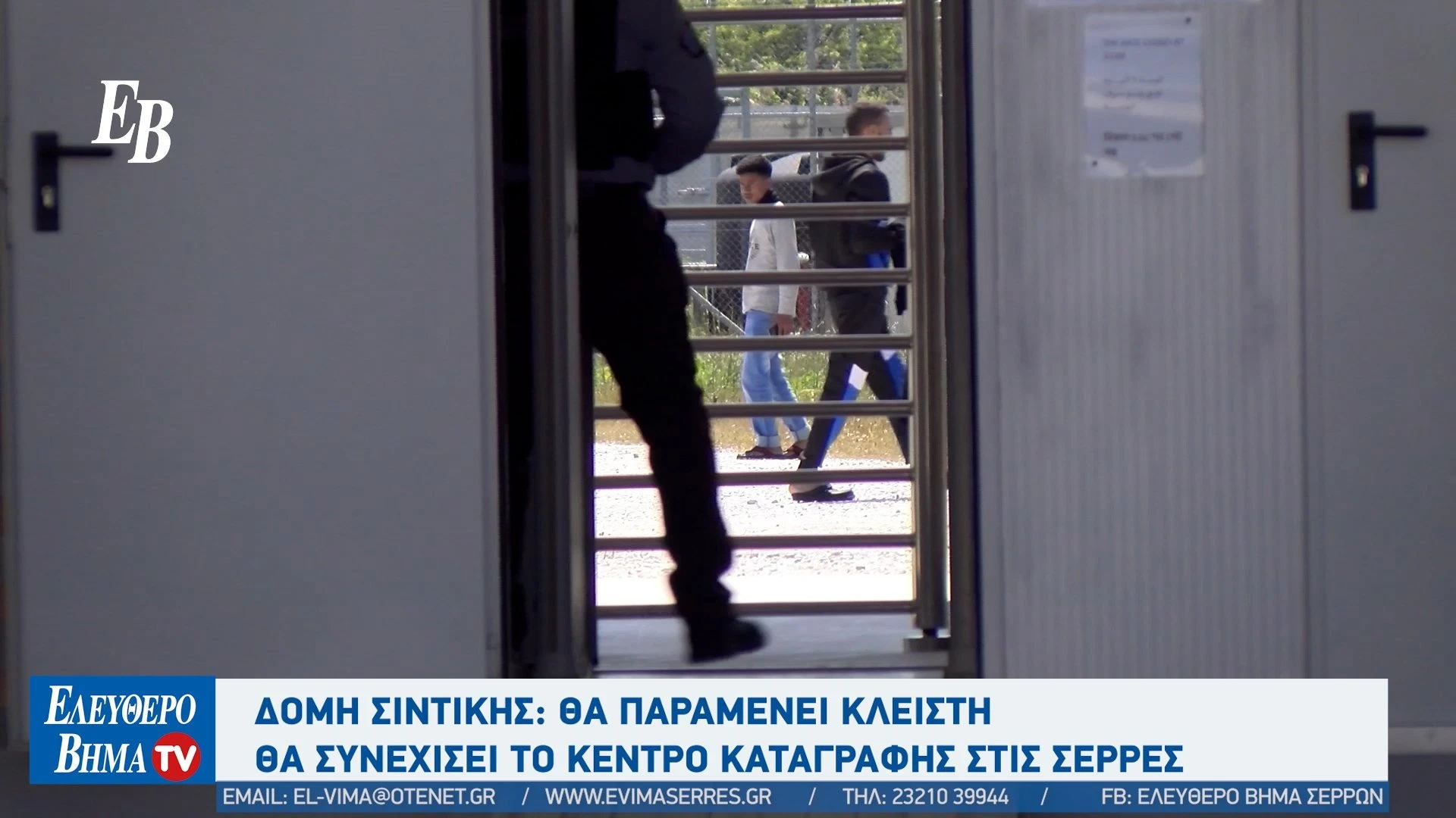 domi-sintikis-serres-kentra-katagrafis-spiros-stathoulisjpg2.jpg?v=0