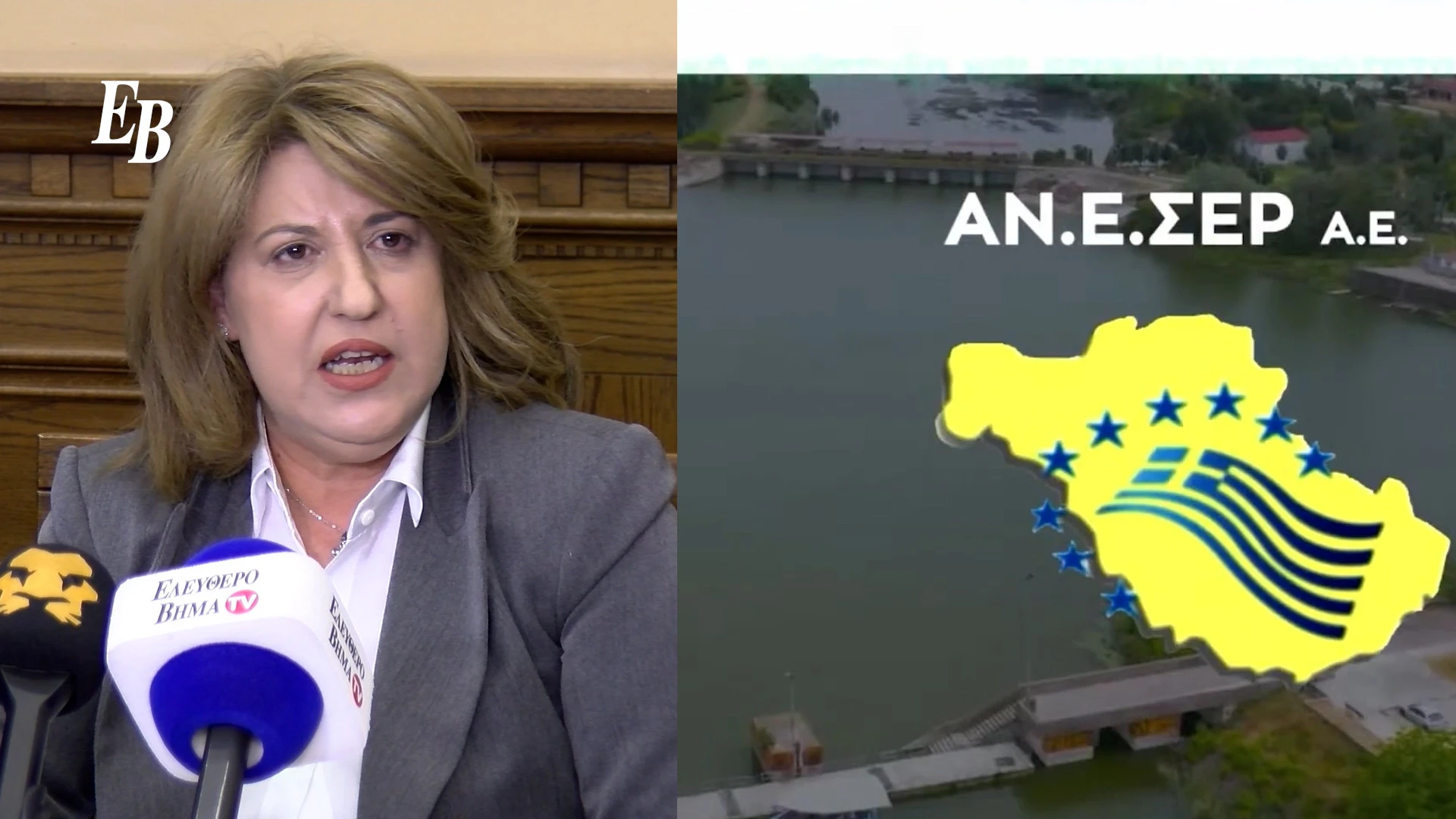 eleni-triantafillou-aneser.jpg?v=0