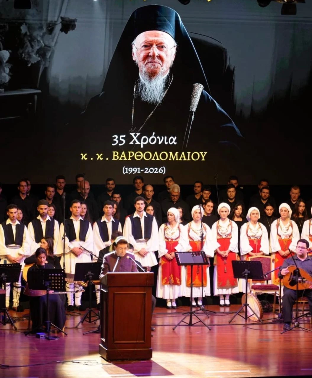 i-lmendoni-stin-ekdilosi-ghia-ta-35-chronia-toy-oikoymenikoy-patriarchi-kk-vartholomaioy.jpeg