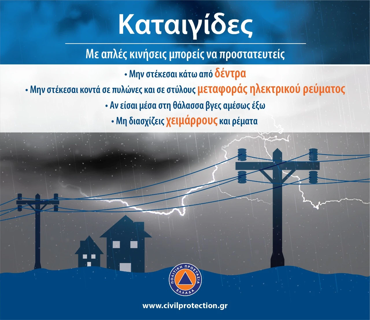 kataighides.jpeg?v=0