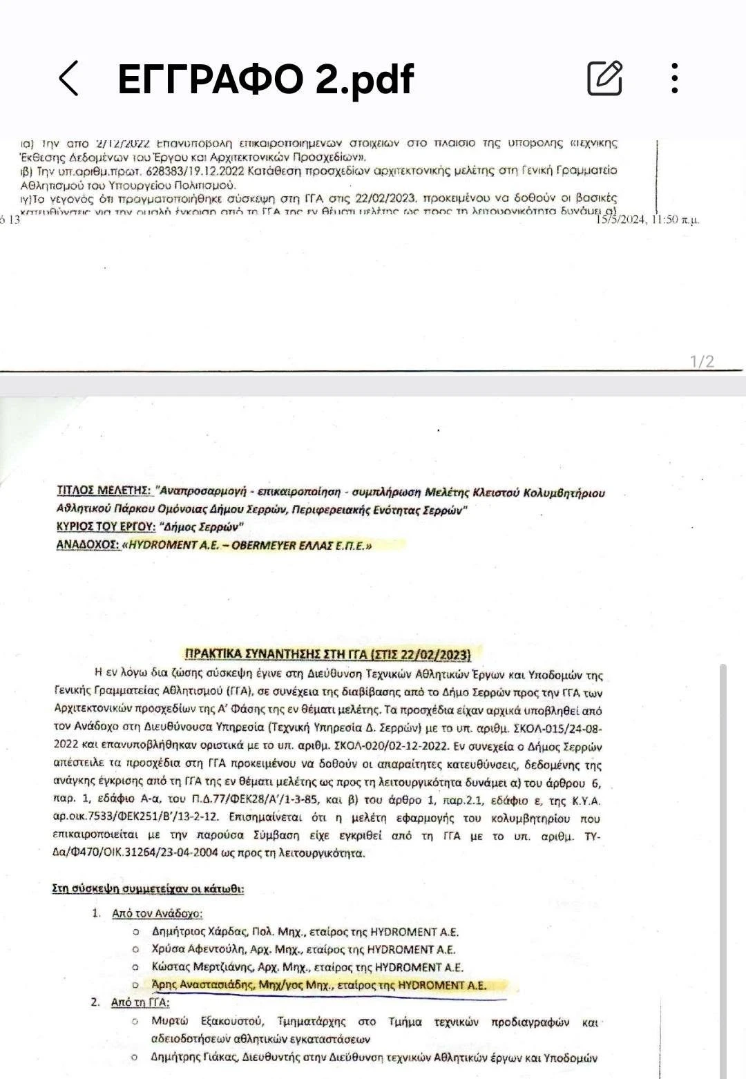 kolimv3.jpg