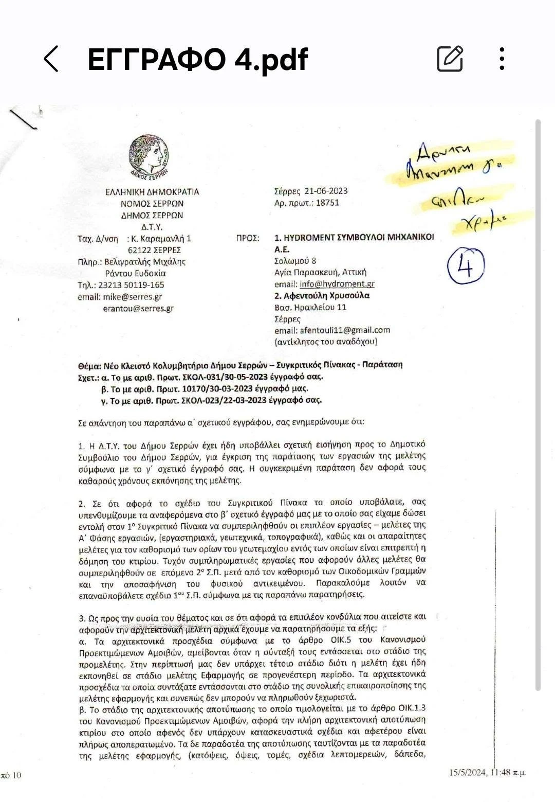 kolimv5.jpg