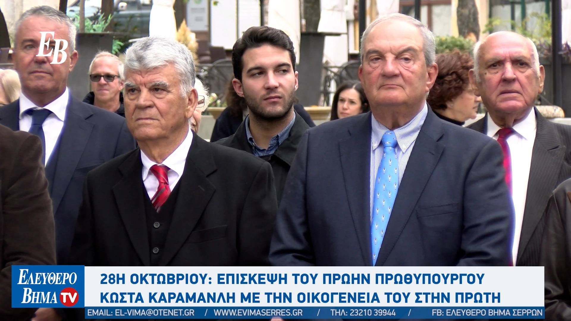 kostas-karamanlis-proti-serron-28i-oktovriou-2026-nikos-mpakalis.jpg?v=0