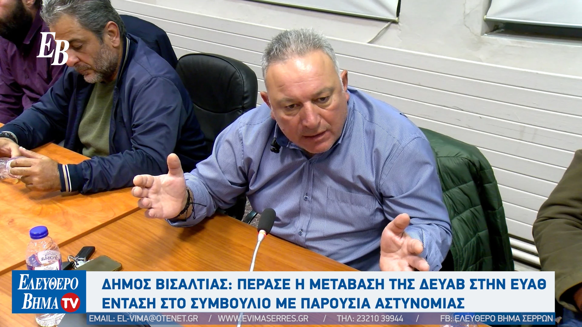 kotsanpapas-harisis-serres.jpg?v=0