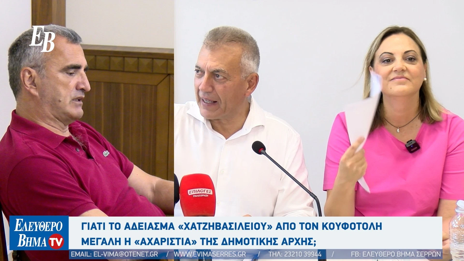 koufotolis-vroutsis-mitliaga-kolimvitirio.jpg