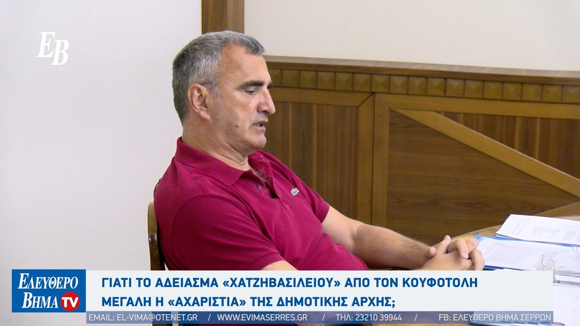 nikos-koufotolis-tasos-chatzivasileiou-varvara-mitliaga-kolimvitirio.jpg?v=0