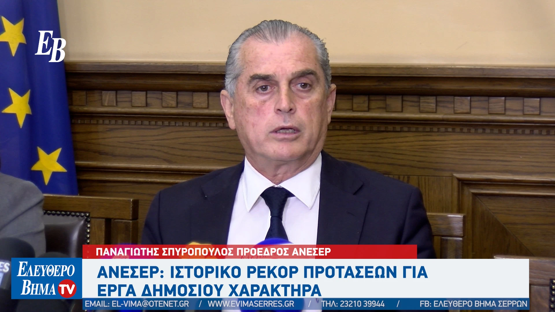 panagiotis-spiropoulos-triantafilou-aneser-erga-dimosiou-charaktira-serresjpg.jpg