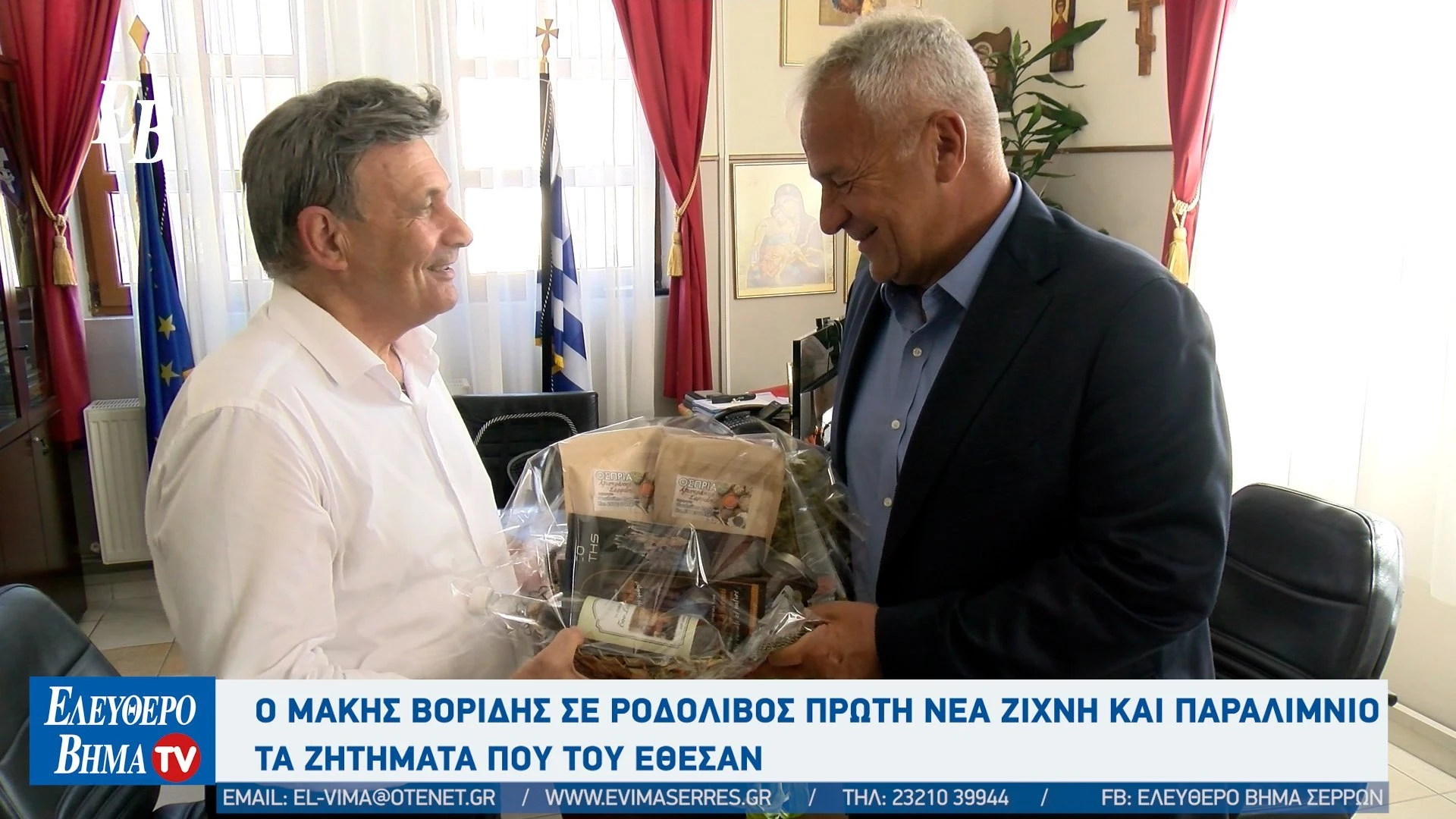 pantelis-mpozis-makis-voridis.jpg?v=0
