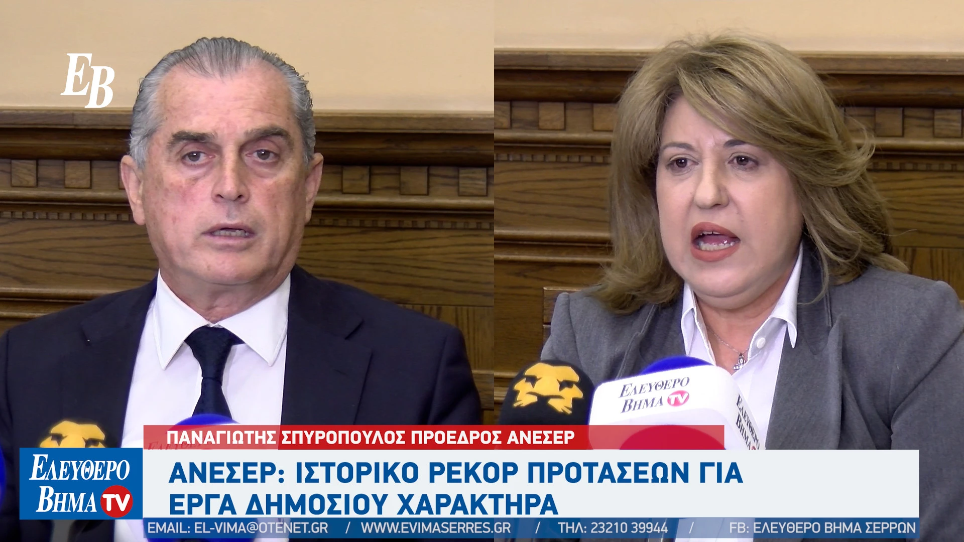 spiropoulos-triantafilou-aneser-erga-dimosiou-charaktira-serres.jpg?v=0