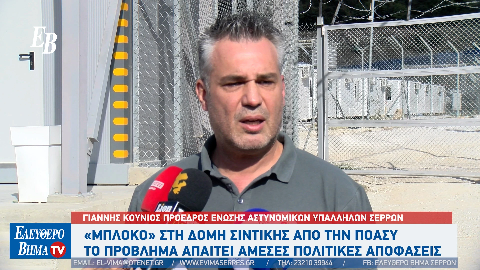 tatsios-domi-sintikis-serresjpg23.jpg