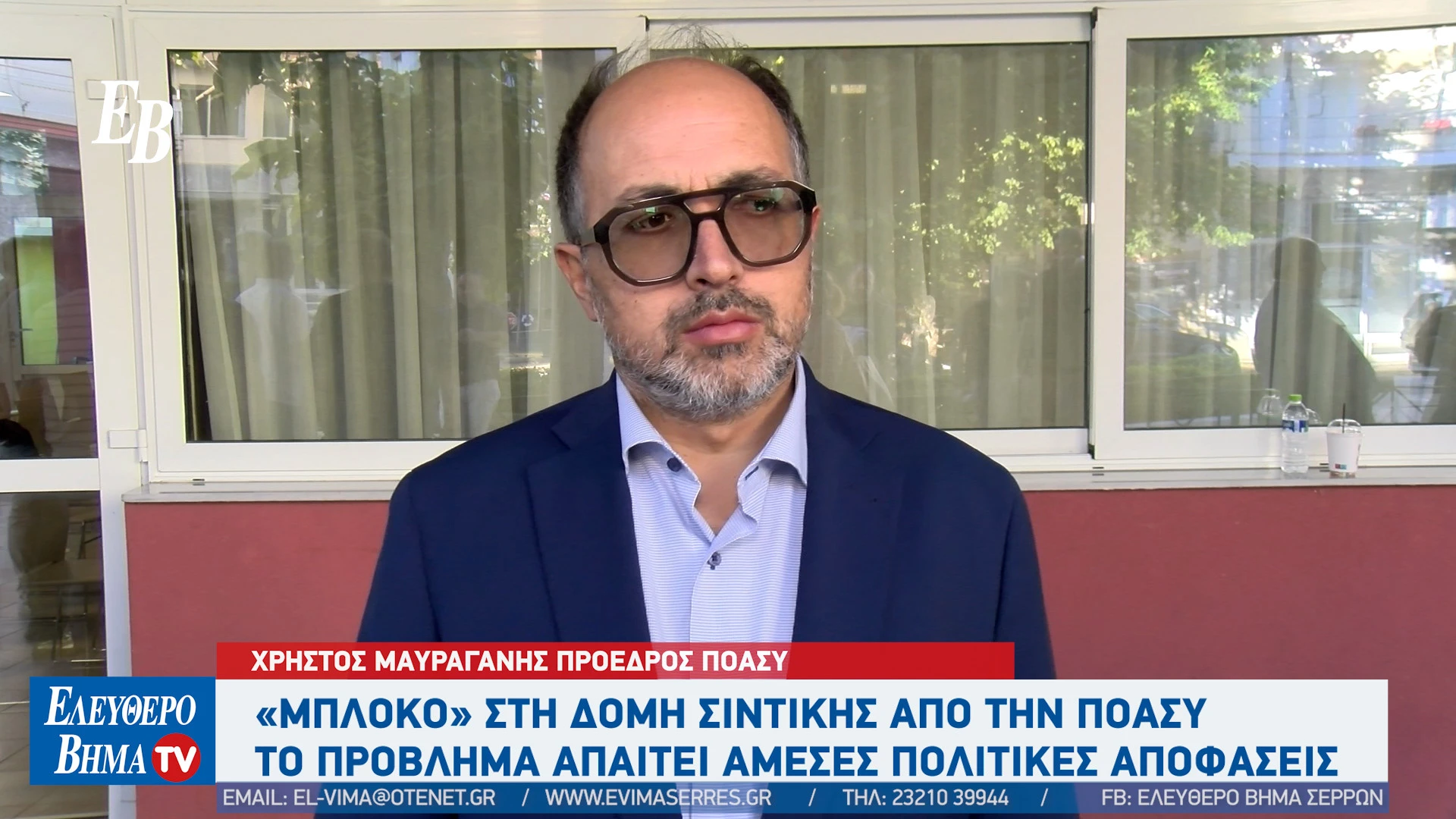 tatsios-domi-sintikis-serresjpg24.jpg?v=0