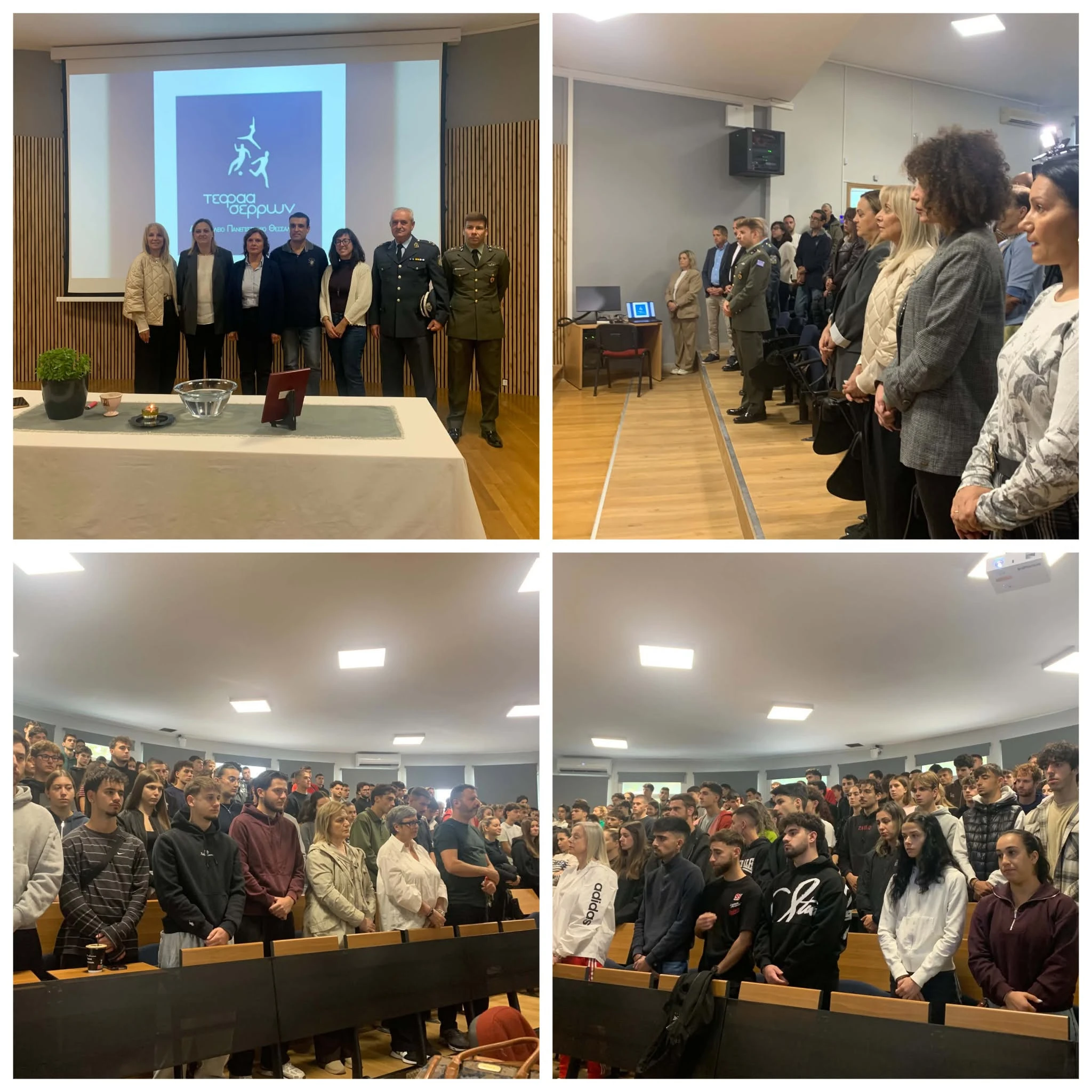 tefaa-serron-apth-agiasmos-2026jpg2.jpg?v=0