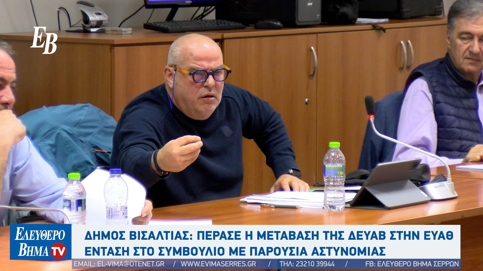 thodoris-vadikolias-nigrita-deya-visaltias-serres-eyath-nero.jpg?v=0