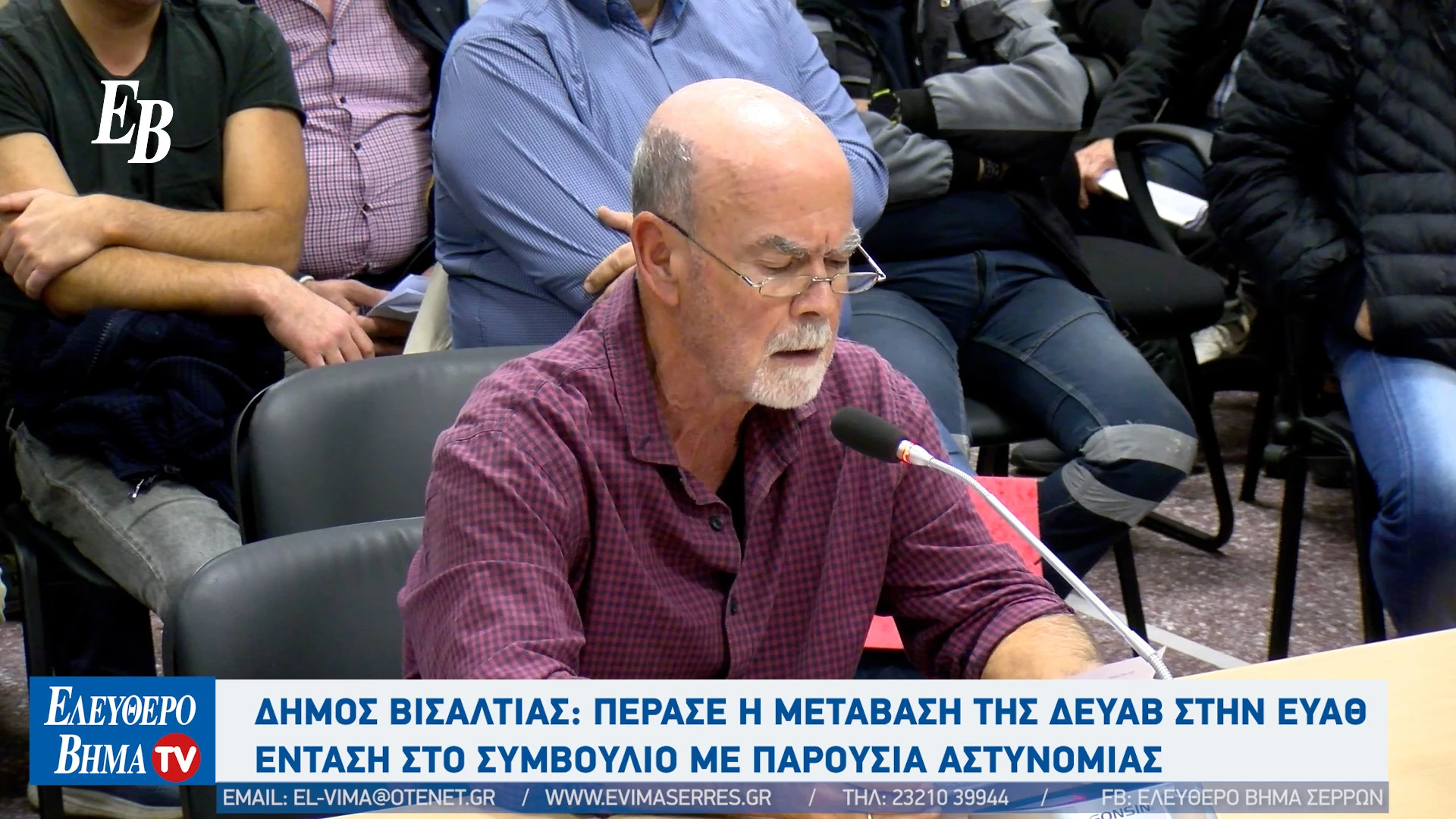 thodoris-vadikolias-nigrita-deya-visaltias-serres-eyath-nerojpgmpoikos.jpg?v=0
