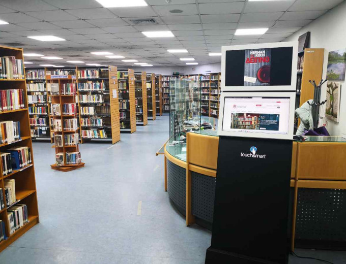 Ευχαριστίες του προς τον κ. Νίκο Κορδόση από τον Σύλλογο Φίλων Δημόσιας Βιβλιοθήκης Σερρών