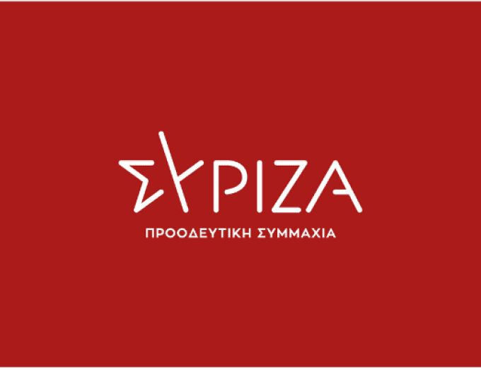 ΣΥΡΙΖΑ: Άθλιες εικόνες με τους ξυπόλυτους μετανάστες στην Ιεράπετρα