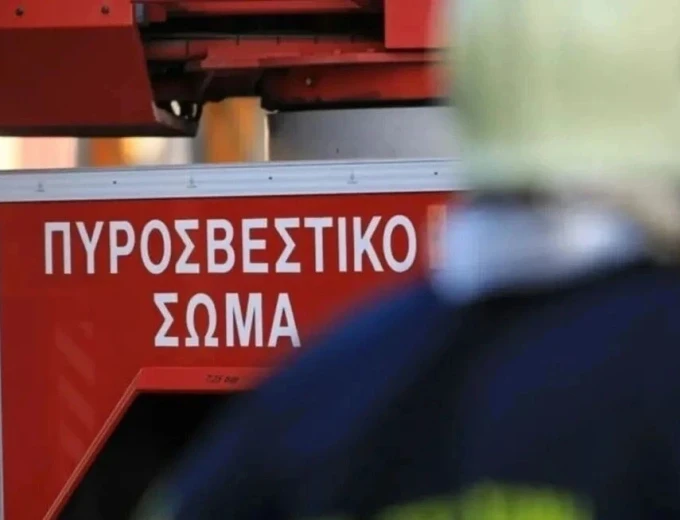 Συναγερμός για φωτιά στο Βλαχόπουλο Μεσσηνίας - Μήνυμα από το 112 για ετοιμότητα