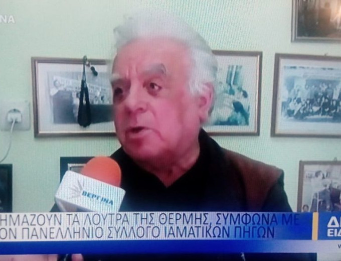 Η ειρήνη στη Μέση Ανατολή δεν μπορεί να περιμένει: Γράφει ο Ανέστης Αναστασιάδης Πρόεδρος του Πανελλήνιου Συλλόγου Ιαματικών Πηγών