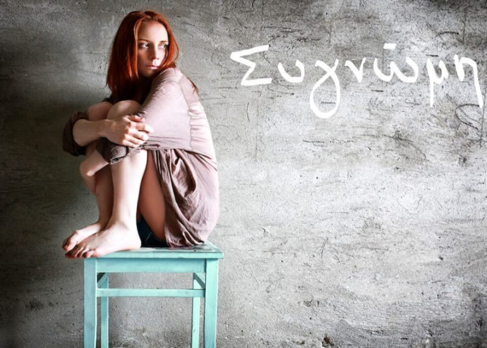 Η καθημερινή μάχη που δίνω με την αγχώδη διαταραχή!