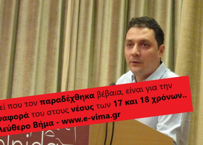 Να πούμε ένα μπράβο στο ΚΚΕ για την επιλογή Φαρμάκη !