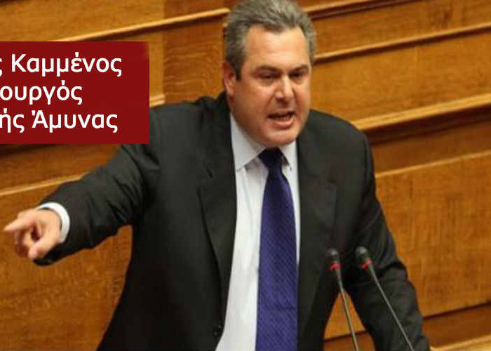 ΜΑΚΕΔΟΝΙΚΟ: ΠΡΟΤΑΣΗ ΒΟΜΒΑ ΑΠΟ ΤΟ ΚΑΜΜΕΝΟ!