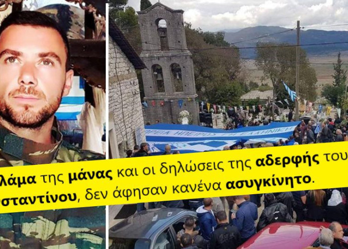 ΣΕ ΜΕΡΑ ΤΡΟΜΟΥ ΜΕΤΕΤΡΕΨΑΝ ΟΙ ΑΛΒΑΝΟΙ ΤΟ ΜΝΗΜΟΣΥΝΟ ΤΟΥ ΚΩΝΣΤΑΝΤΙΝΟΥ ΚΑΤΣΙΦΑ!
