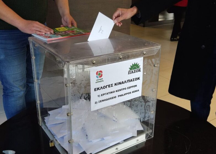 Ν.Ε ΠΑΣΟΚ Σερρών: Οι χώροι που θα πραγματοποιηθούν οι εκλογές στην Π.Ε Σερρών