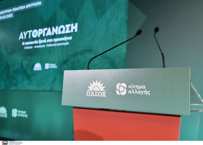 Σε Σέρρες και Θεσσαλονίκη: Ομόφωνη η εκλογή των γραμματέων στο ΠΑΣΟΚ