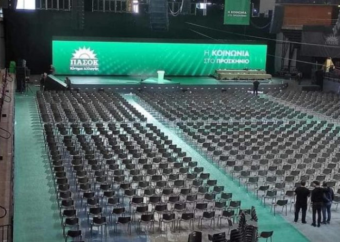 Ξεκινά σήμερα το συνέδριο του ΠΑΣΟΚ-ΚΙΝΑΛ: Στόχος του να «περιχαρακώσει» ιδεολογικά ΝΔ και ΣΥΡΙΖΑ.