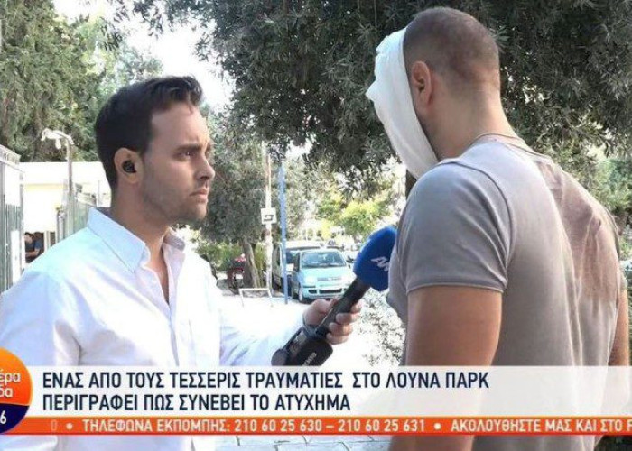 «Με ξύπνησαν λιπόθυμο μέσα στο νερό»: Συγκλονίζει ένας από τους τραυματίες στο Allou Fan Park