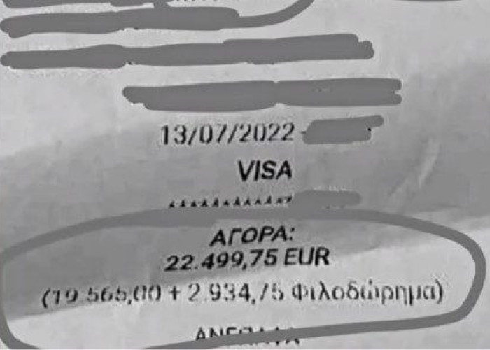 Το φιλοδώρημα… της χρονιάς στη Μύκονο: σε λογαριασμό 22.500 ευρώ άφησαν tips αστρονομικό ποσό!