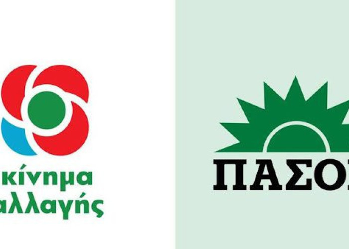 Ενεργειακή Κρίση: Επιπτώσεις, Ευθύνες και Προοπτικές- Πέτυχε η πολιτική Εκδήλωση από την Ν.Ε. του ΠΑΣΟΚ