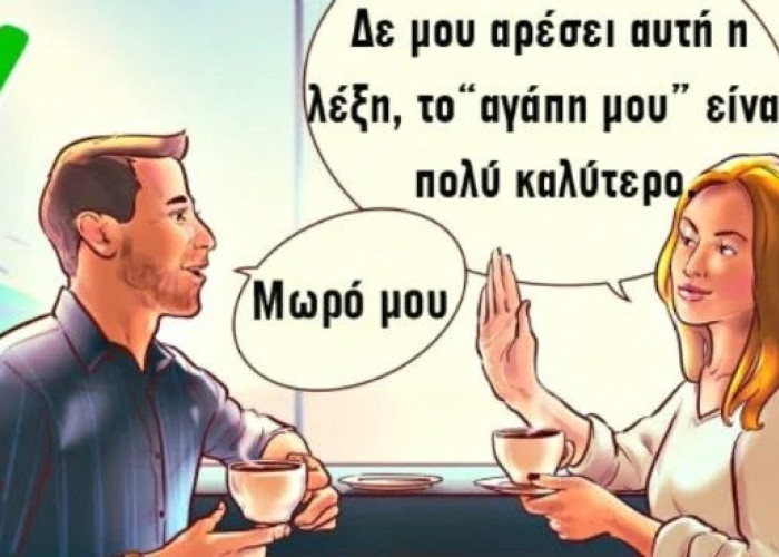 Κορυφαίος ψυχολόγος συμβουλεύει: «Οι 6 απλοί κανόνες για να είστε ψυχικά υγιείς και ευτυχισμένοι»