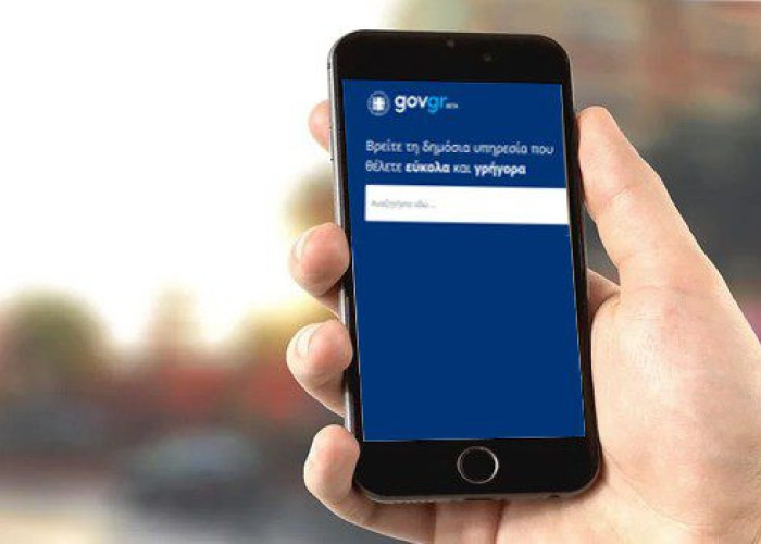 Προχωρά ο ψηφιακός μετασχηματισμός στο Υπουργείο Υποδομών & Μεταφορών: Ψηφιακά η κάρτα Ψηφιακού Ταχογράφου Οδηγού