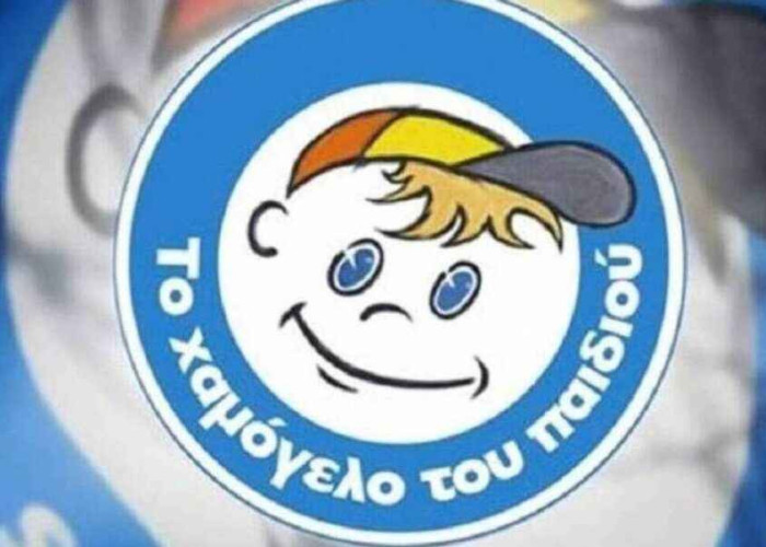 Από το «Χαμόγελο του Παιδιού»: Σεμινάριο για τη διαχείριση δύσκολων περιστατικών που αφορούν ανήλικα παιδιά.