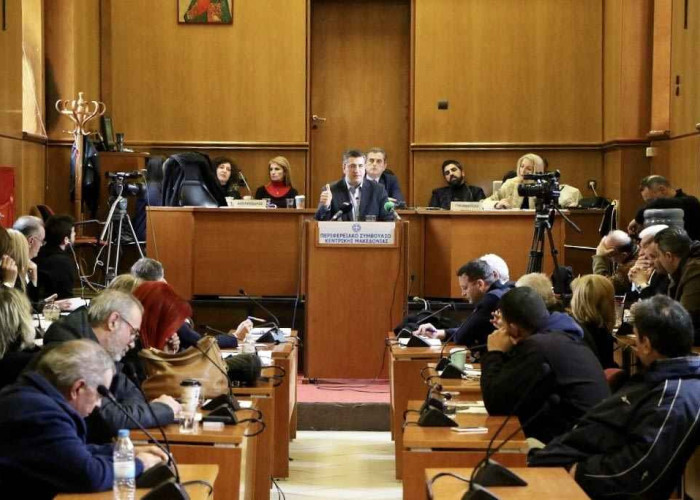 Τη Δευτέρα συνεδριάζει το Περιφερειακό συμβούλιο