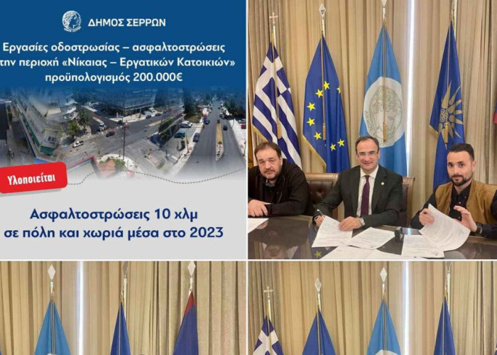 Δήμος Σερρών – Ξεκινούν ασφαλτοστρώσεις 10 χλμ σε πόλη και χωριά!